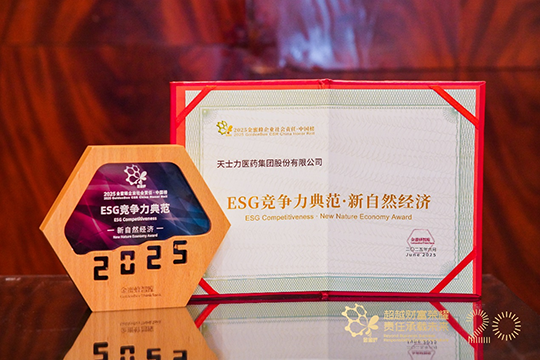 九游老哥必备的交流社区医药